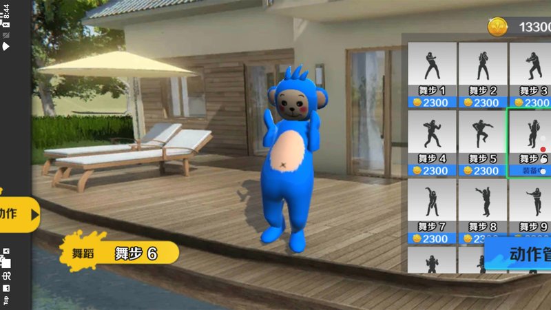 天线宝宝躲猫猫游戏