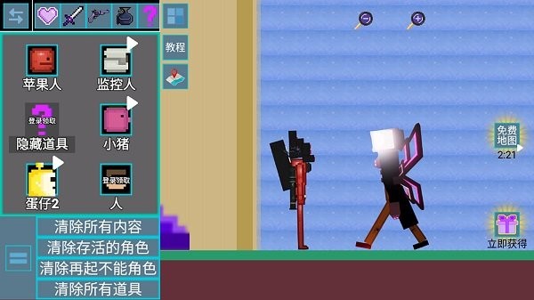 甜瓜乱斗游乐场游戏下载