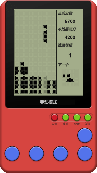 童年俄罗斯方块游戏