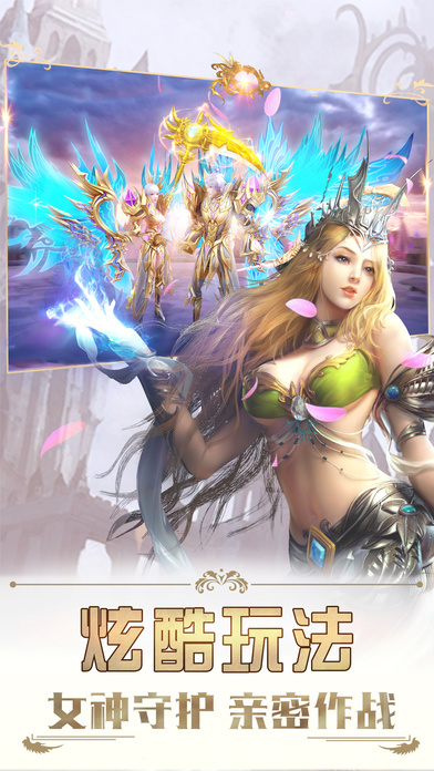 魔泣手游