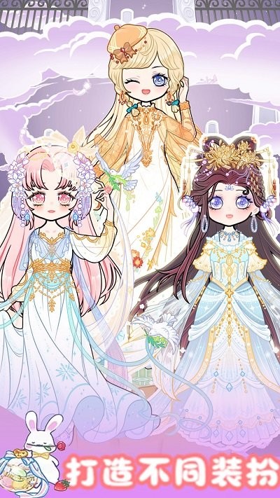 校园少女时尚设计最新版