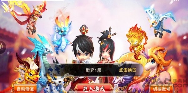 醉弈三国最新版 醉弈三国官方版