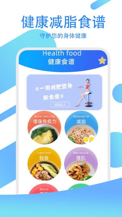 驾考练习指南最新版