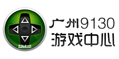 9130游戏