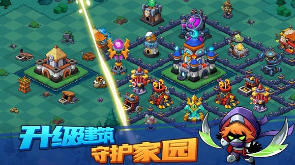 守护与合成最新版