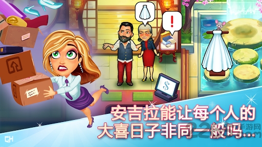 安吉拉的婚礼灾难最新版游戏