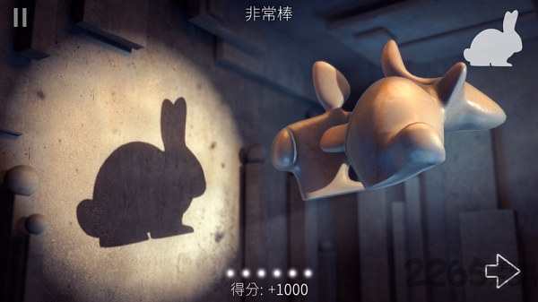 shadowmatic中文版