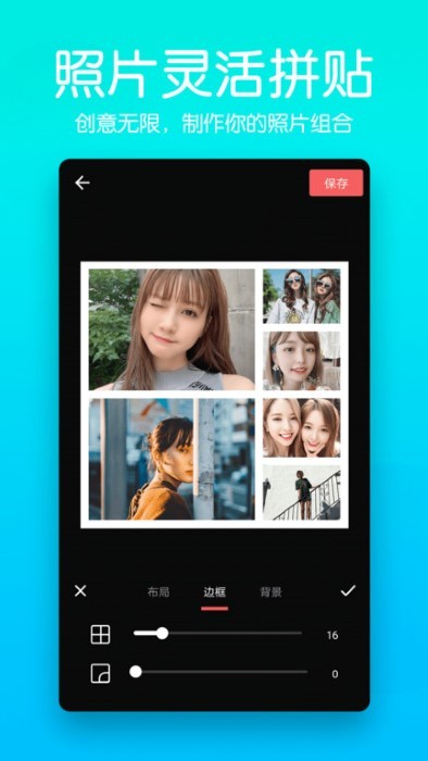 抠图p图编辑软件(改名抠图照片编辑)