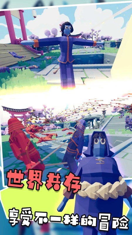 小兵战争模拟器手机版