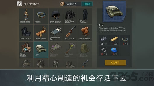 地球末日破解版最新版