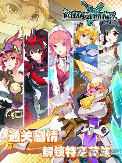 战场英雄物语taptap版