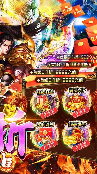 传奇正传官方版 传奇正传手游下载
