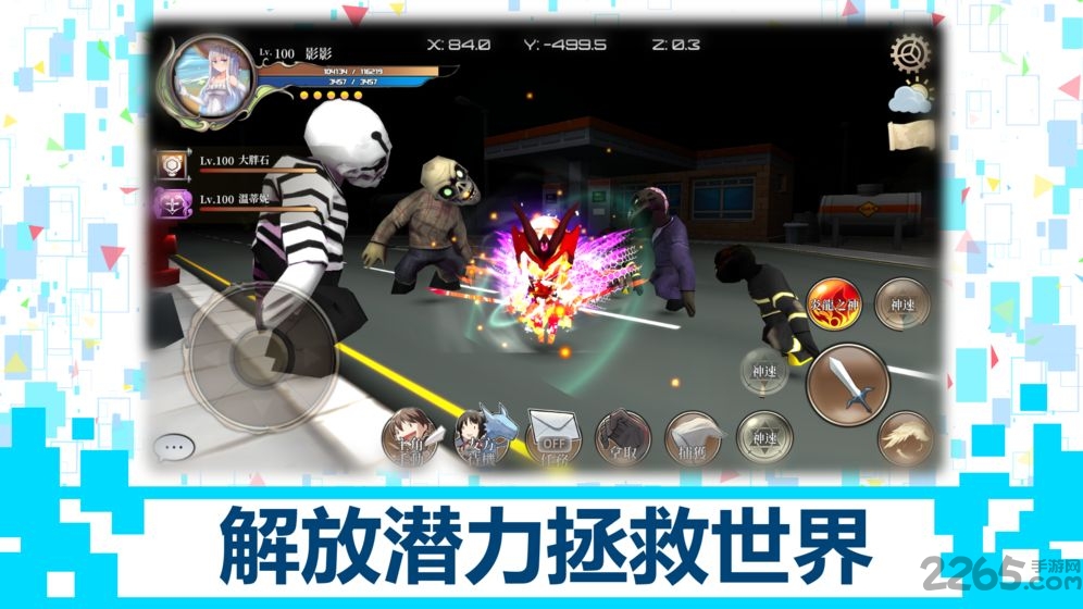 dbsystem手机版(db系统)