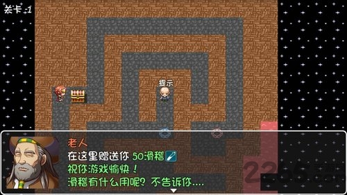 危稽世界2手游