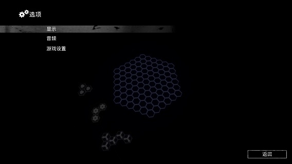 炫光六边形手机版