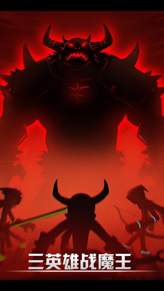 火柴人英雄联盟破解版内购破解版