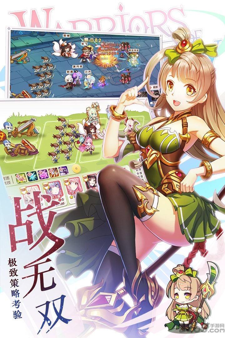 萌战无双手游变态版