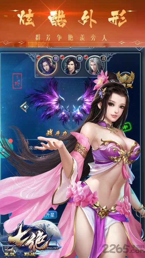 七绝破解版 七绝内购破解版手游