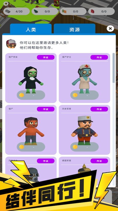 我的避难所最新版本