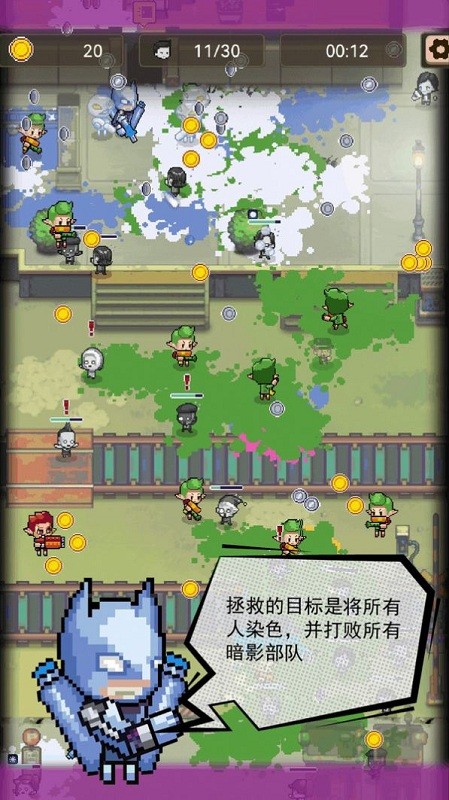 僵尸突袭像素战争游戏