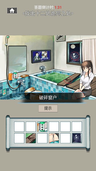 烧脑解谜风暴手机版 烧脑解谜风暴游戏下载