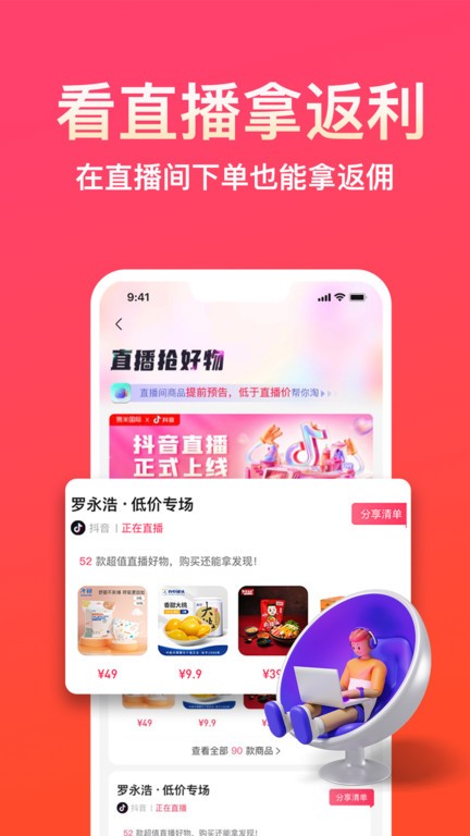 易米国际平台