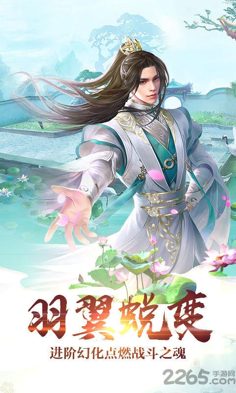 百斩情缘手游平台