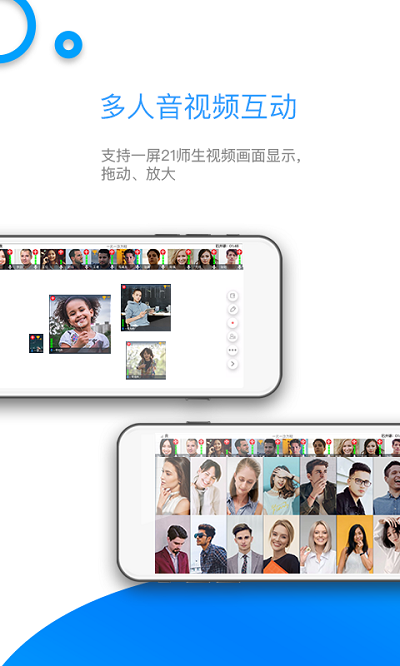来课互动平台app 来课互动平台手机版下载