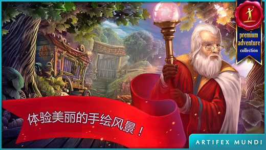 女王历险记3完整版