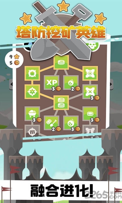 塔防挖矿英雄破解版