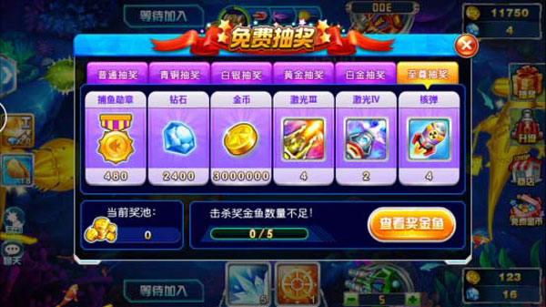 捕鱼大作战3D版如何赚取金币