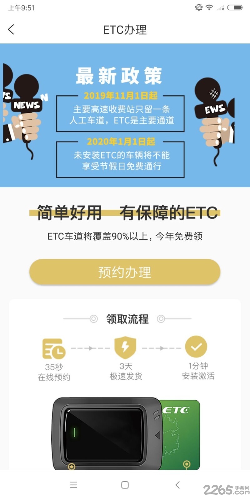 一路可行软件