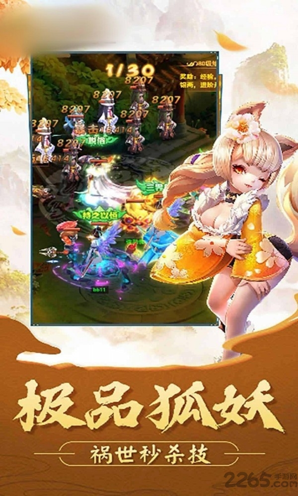 长安一梦手游