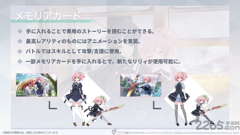 assault lily last bullet手游