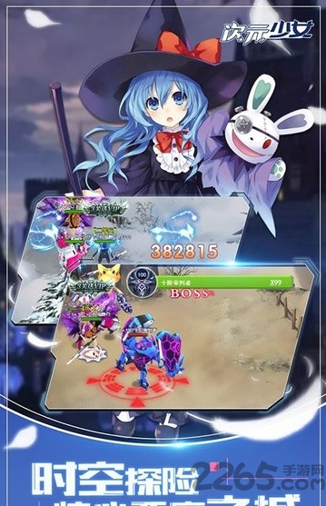 少女次元手游
