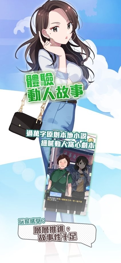 西城计游戏