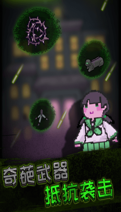 来躺平啊吞噬者模式