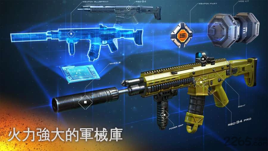现代战争5眩晕风暴官方版(Modern Combat 5)