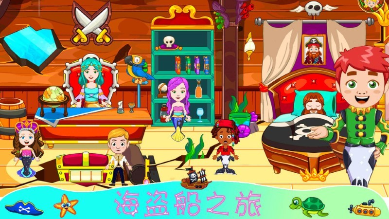 迷你魔法精灵世界游戏 迷你魔法精灵世界手机版下载