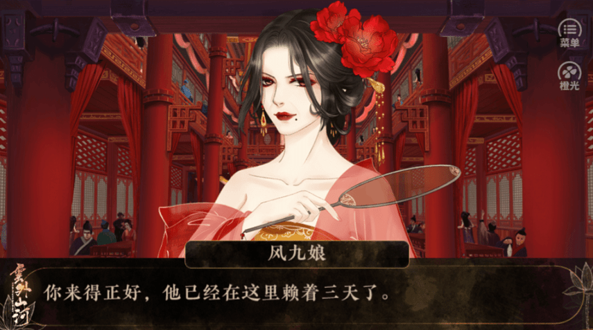 云外山河逐鹿篇最新版