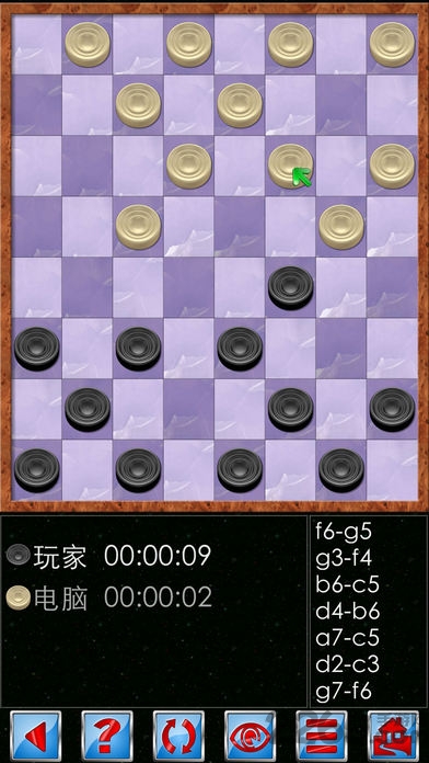 国际跳棋中文版