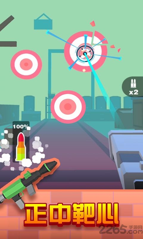 射爆3D射击游戏下载