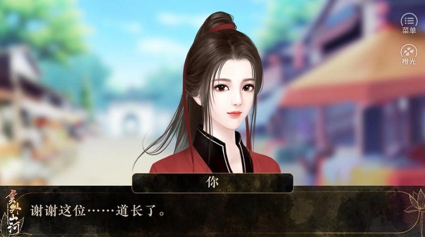 云外山河逐鹿篇最新版