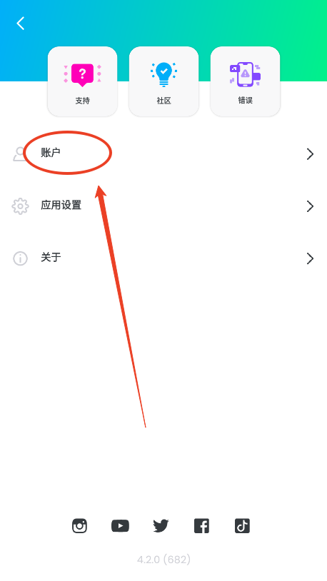FlipaClip动画制作破解版无广告教程 FlipaClip动画制作破解版无广告教程