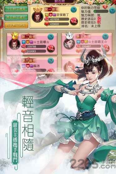 莽荒纪年手游