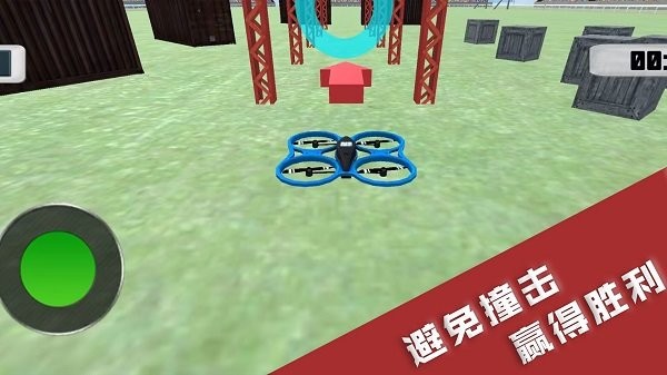 幻世飞行游戏