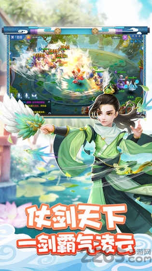 叱咤仙神手游