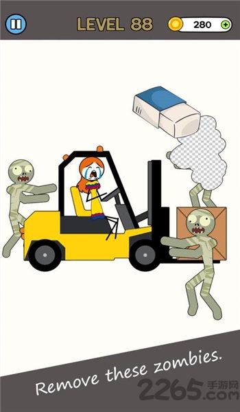 恋爱橡皮擦游戏下载