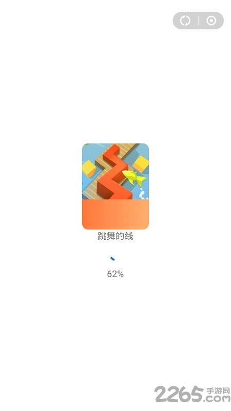 快淘小游戏app下载