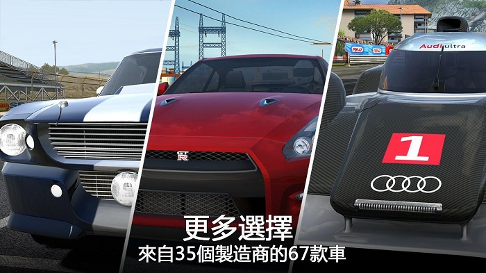 gt赛车5内购破解版